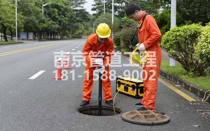 鼓楼区市政管道检测