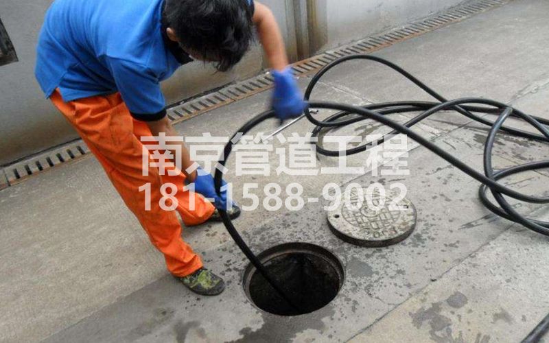 鼓楼区疏通下水道的简宜方法