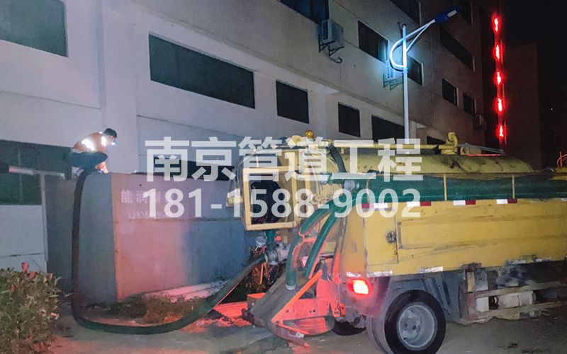 253鼓楼区污水清理