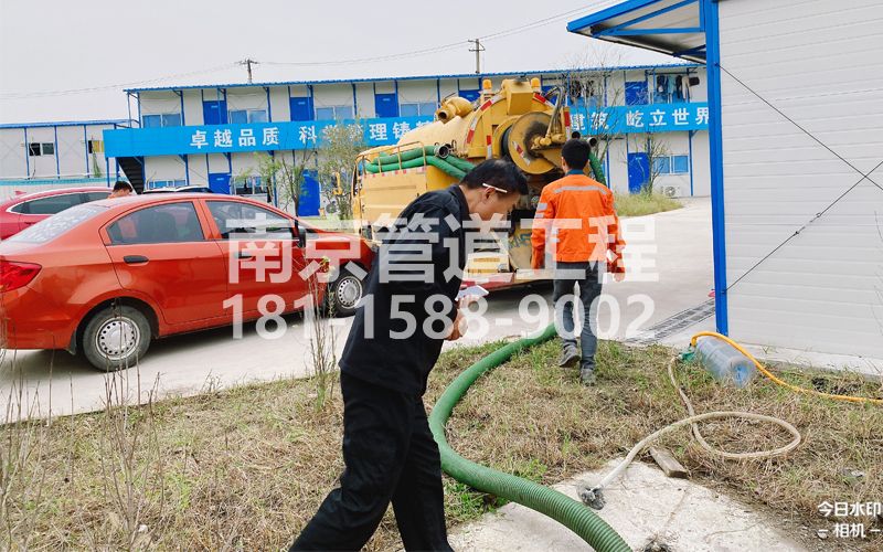 255鼓楼区工地化粪池处理