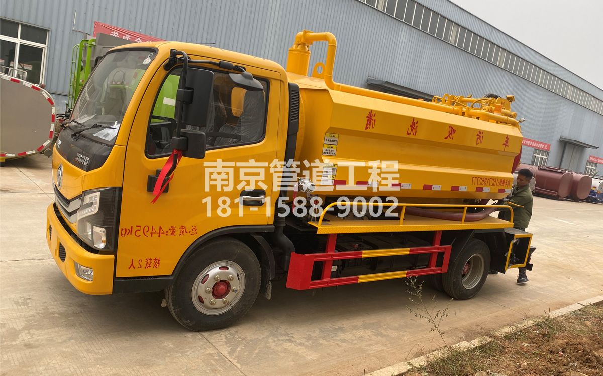 鼓楼区喜讯|热烈祝贺我公司新增购置《吸污清洗车》工程车