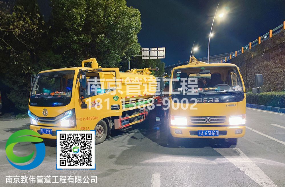 300鼓楼区市政管道清淤