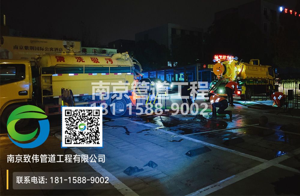 299鼓楼区停车场隔油池