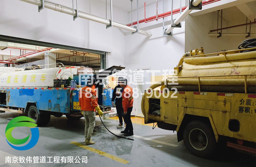 301鼓楼区地下室管道疏通