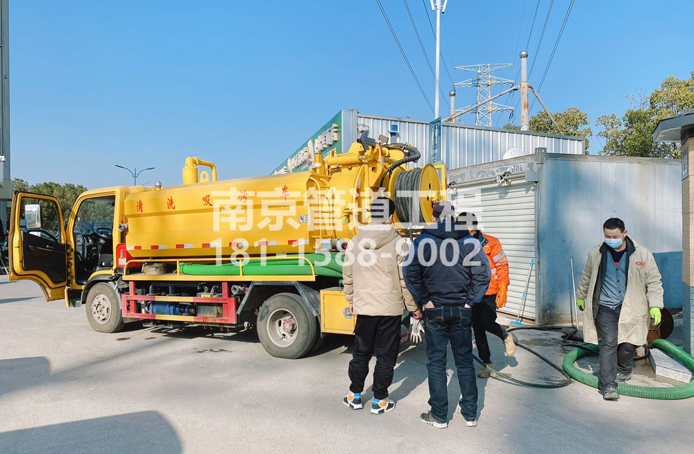 311鼓楼区粮油市场化粪池清理
