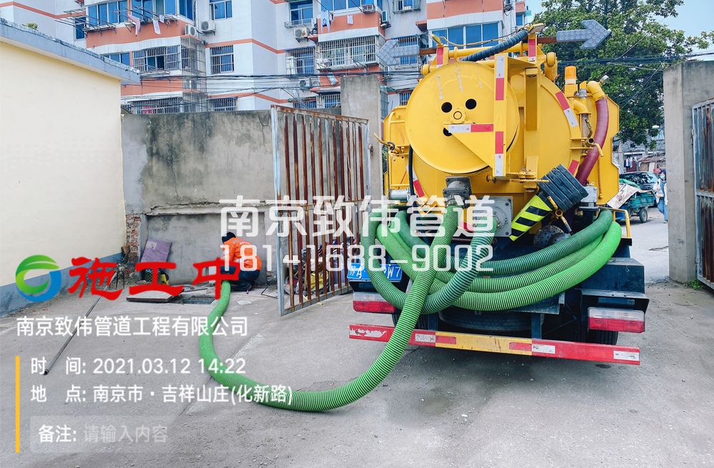 鼓楼区公厕化粪池清理