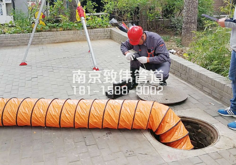鼓楼区有限空间安全