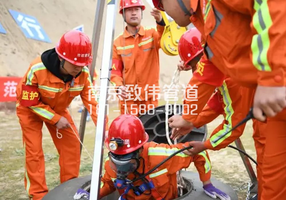 鼓楼区有限空间作业